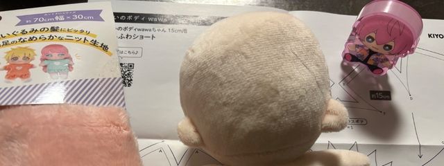 もちごめ🌻@苦しむ姿大好きさんの壁紙画像