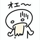(なまえ)