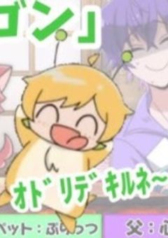 推し語り