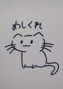 推しメモ帳