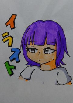 イラストかきかき部屋