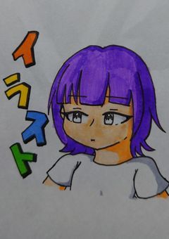 イラスト部屋 (オリキャラ版)