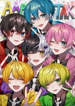 アンプタックと甘々なシェアハウスしませんか？（〆）