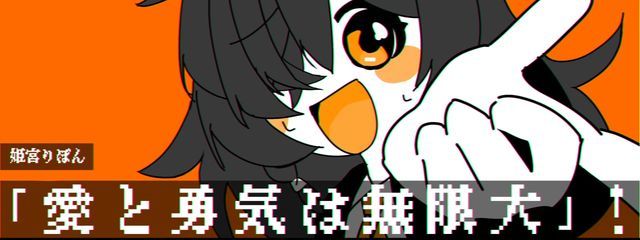 かりんとうさんの壁紙画像