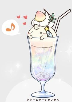 アイドルやってる事秘密にして生徒やってます!