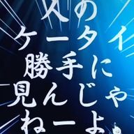 ぽっぷにーと☆さんのアイコン画像