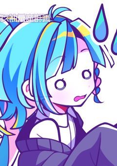 【参加型】ただオリキャラたちが世界を救うためにギャーギャー奮闘するだけの話