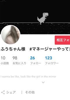 To my manager 。Rumors, gossips etc