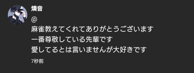    さんの壁紙画像