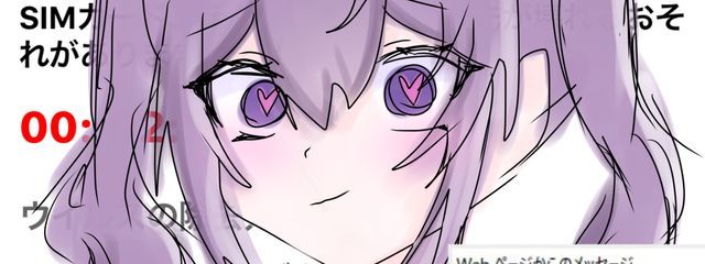 ねあ@毒☆あきお箱推しさんの壁紙画像