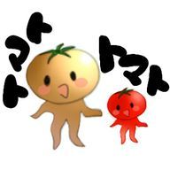 トマト信者。さんのアイコン画像