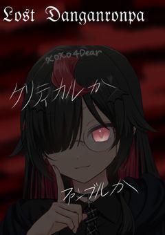 ℜ𝔬𝔰𝔱 𝔇𝔞𝔫𝔤𝔞𝔫𝔯𝔬𝔫𝔭𝔞【〆】