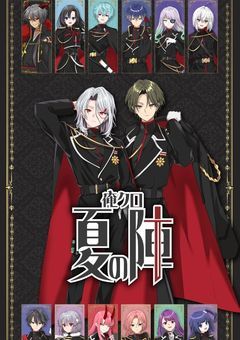 アイドル兼第一殲滅部隊副隊長