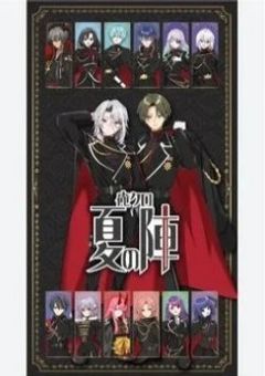 黒神家3女は世界級異能力者です