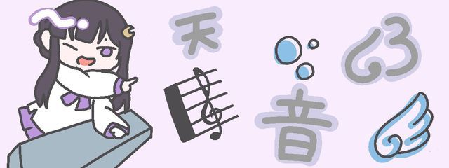 羽衣 天音໒꒱@すたパレ所属さんの壁紙画像