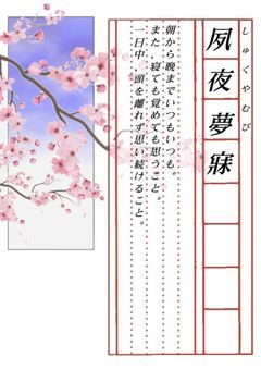 神様だって愛したい