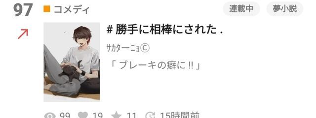 ｻｶﾀーﾆｮⒸさんの壁紙画像