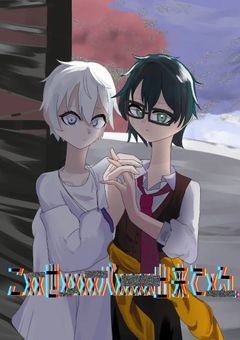 こxx世xxxxバxxxx出来てxxる。