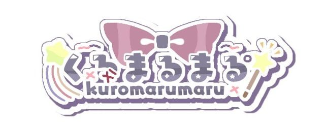 くろまるまるﾟ@ペア画中〜！さんの壁紙画像