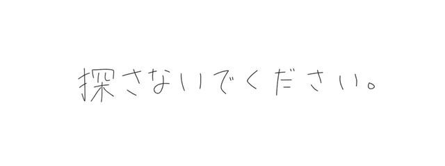 お菓子の国のまる#大型ペアネ中@6/21🪄︎@ﾛｸﾞｱｳﾄさんの壁紙画像
