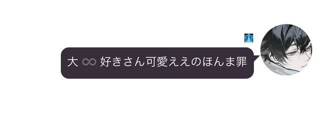 ゆぃ ᩚさんの壁紙画像