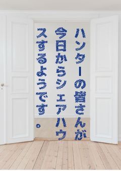 HUNTER×HUNTERシェアハウス🏠