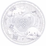 澪🧊🪽　活動休止中さんのアイコン画像