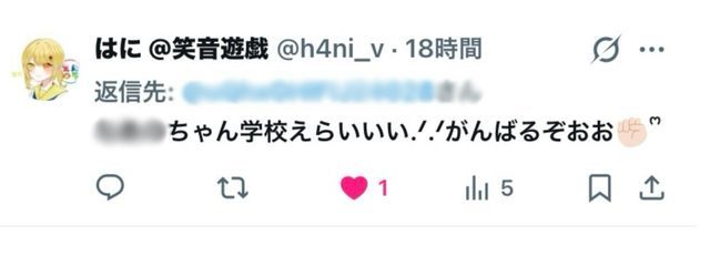 虹乃蜜柑@アイコン変更！！さんの壁紙画像