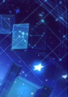 あの日見たしし座流星群