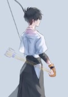 ツルネ”最強の弓引き”