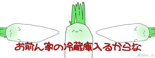 名も無き腐女子さんの壁紙画像