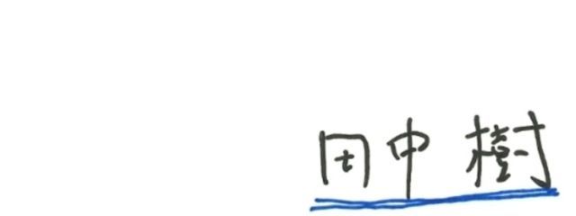 ♡さんの壁紙画像