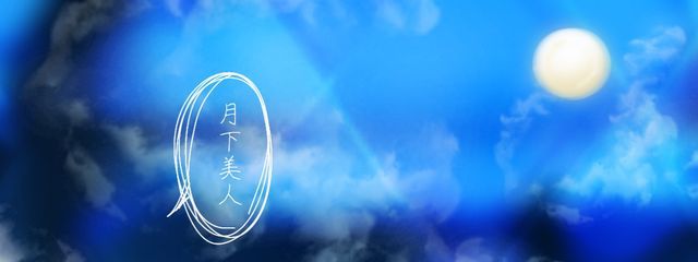𝚂𝚑𝚒𝚗𝚊🫧　活動休止中さんの壁紙画像