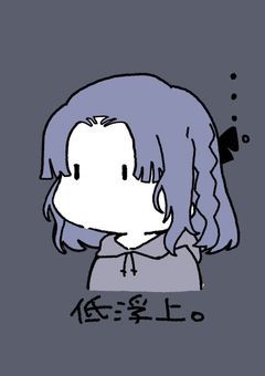 参加型設定