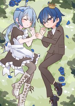 世界一愛してる