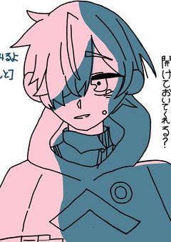 実 ｼ兄 者 のイラスト