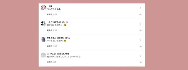 ㅤ⠀ディスティニー♡さんの壁紙画像
