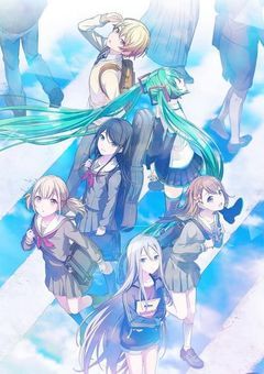 プロセカ　クラスライン