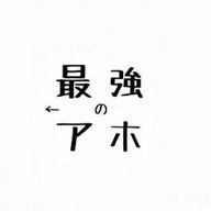 Suzuさんのアイコン画像