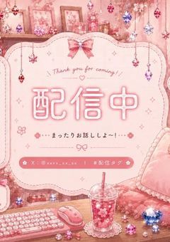 【🅿︎】宝石は暗闇を輝かせたい