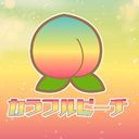 カラフルピーチ全員