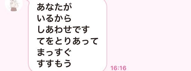 も あ . @ 旦那さんとぺあ画なうさんの壁紙画像