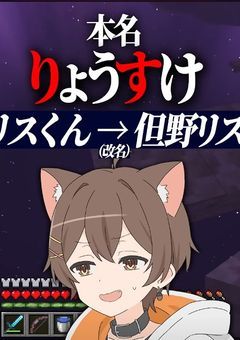 srの暴れ場
