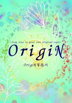 【P事務所】ＯriｇiN
