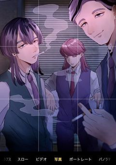 夜の迷子は梵天のもの