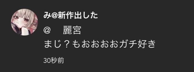 　  麗宮　低浮さんの壁紙画像