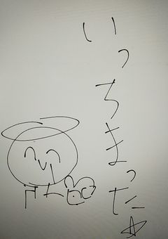 カンヒュの世界に逝ったのち…