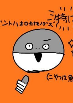 関係者募集！