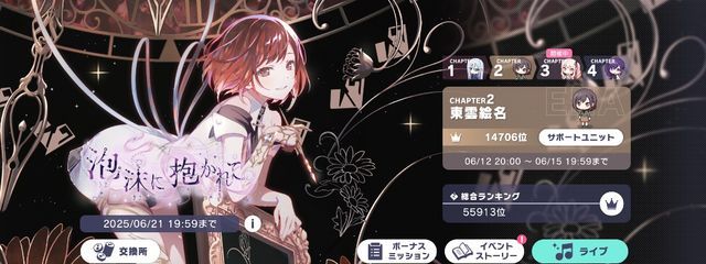 くらげ໒꒱. ゚@緩く更新さんの壁紙画像