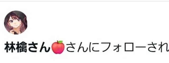 天川　凛音　#フォロバ100　　#テスト撲滅委員会No.7さんの壁紙画像